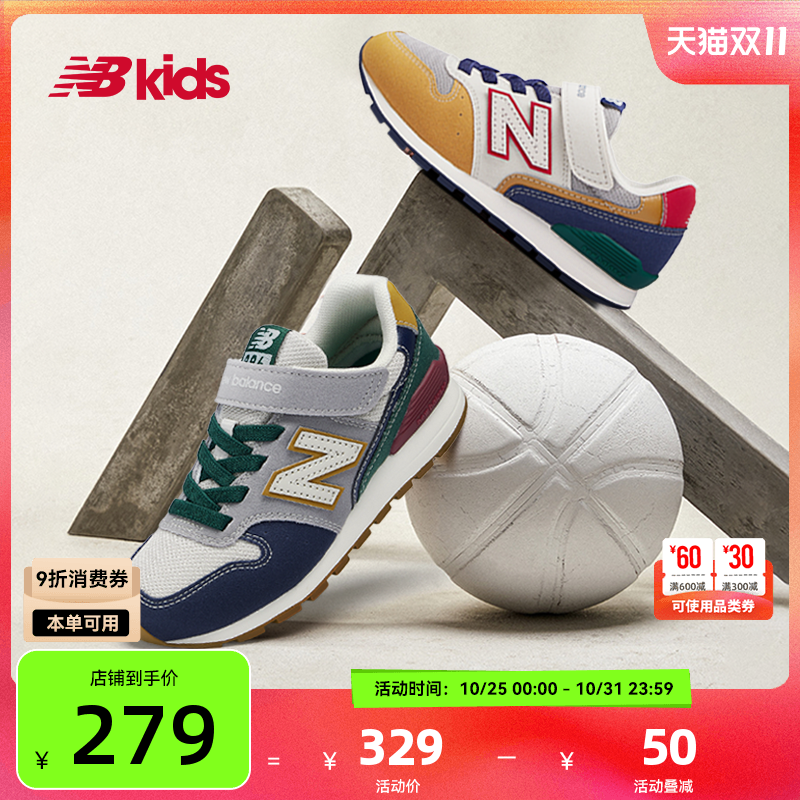 NewBalance时尚运动鞋996