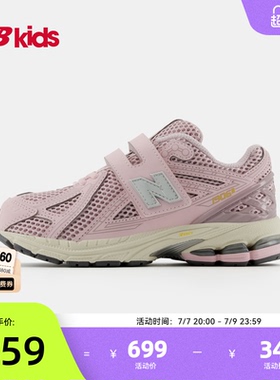 Newbalance nb官方童鞋 4-7岁中童尖货潮酷运动老爹鞋1906