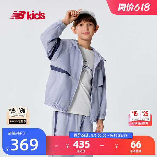 Newbalance儿童新品梭织运动外套