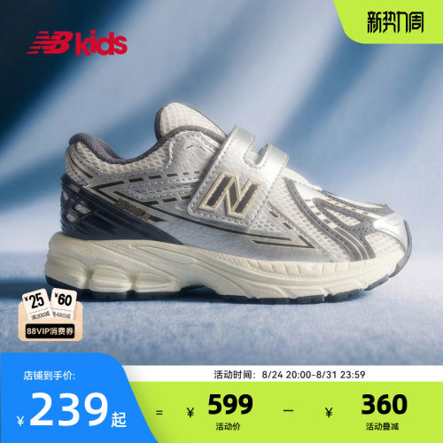 NewBalance透气魔术贴学步鞋1906