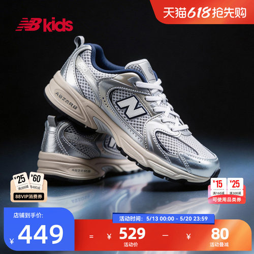 NewBalanceY2K运动鞋MR530爆款