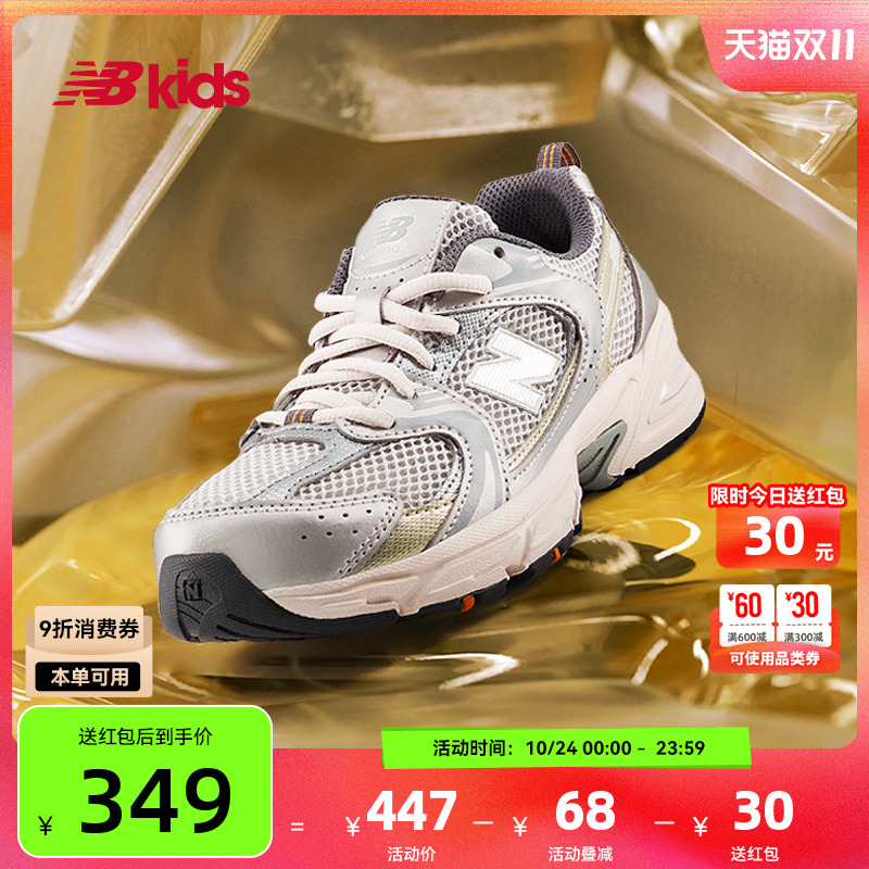 NewBalanceY2K运动鞋530KMW
