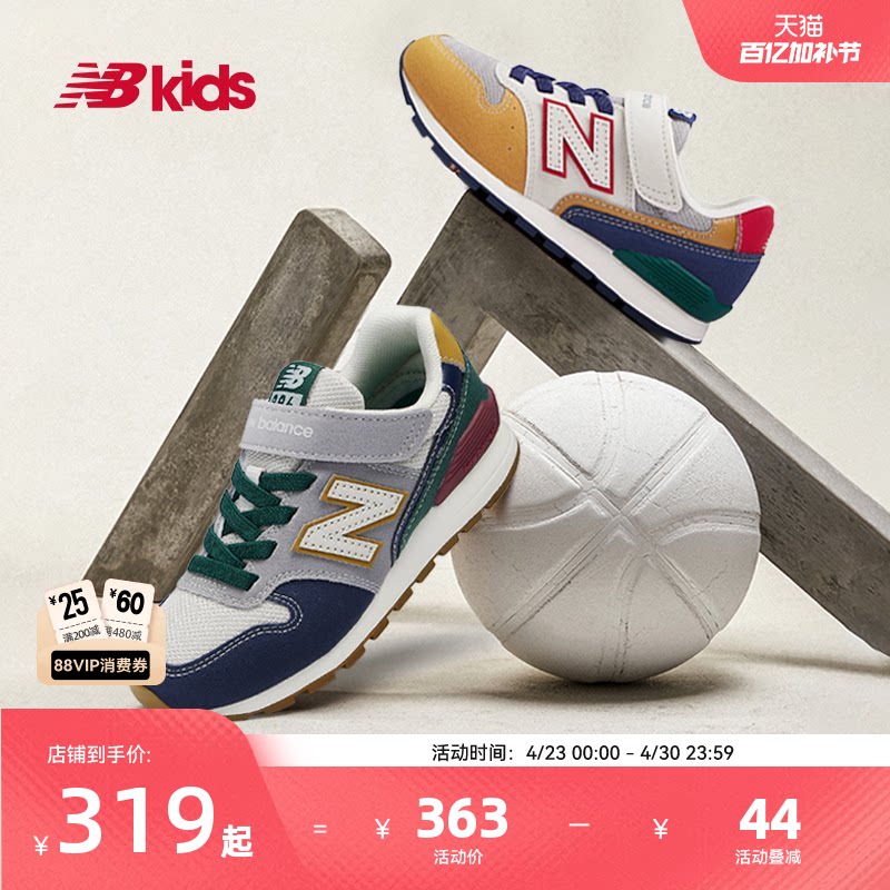 Newbalance nb官方童鞋 4-14岁中大童春季时尚休闲运动鞋996