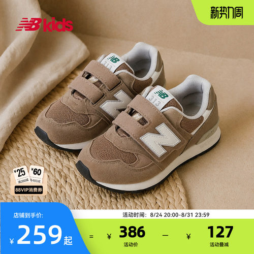 Newbalance舒适休闲运动鞋313
