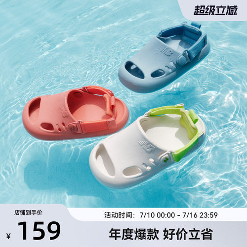 NewBalance新款凉鞋K8811