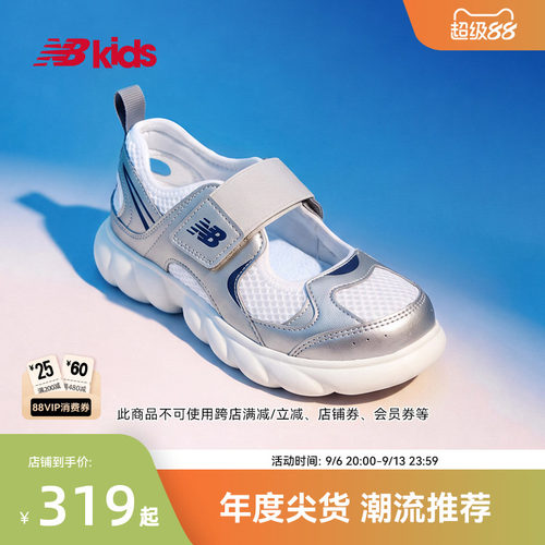【GCEVA科技】NB童鞋轻量230凉鞋