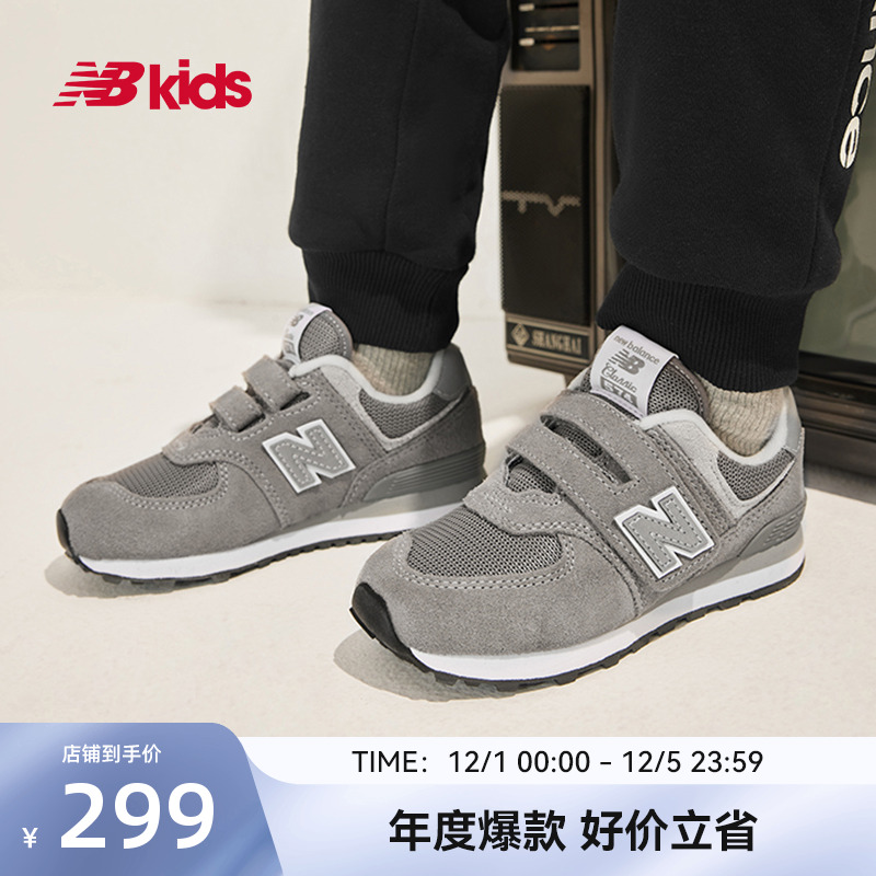 NewBalance时尚运动鞋574