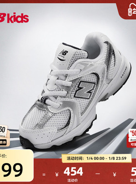 Newbalance nb官方童鞋 0-4岁小童秋季Y2K潮酷缓震学步鞋MR530