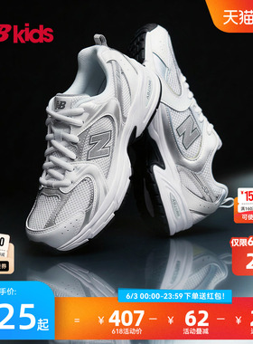 Newbalance nb官方童鞋 7-14岁大童夏季潮酷透气千禧休闲鞋MR530