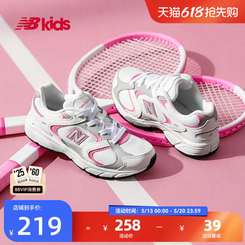 Newbalance nb官方童鞋 0-4岁小童夏季新品潮酷透气拼接学步鞋408