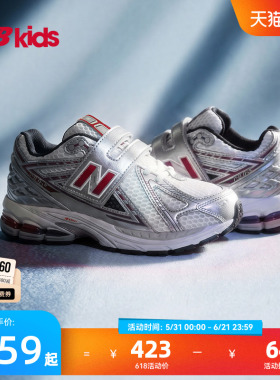 Newbalance nb官方童鞋 4-7岁中童夏季潮酷Y2K透气老爹鞋1906EA