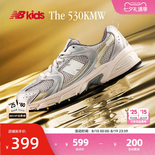 NewBalance运动鞋530KMW金银