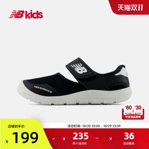 NB童鞋网面包头护趾沙滩凉鞋208