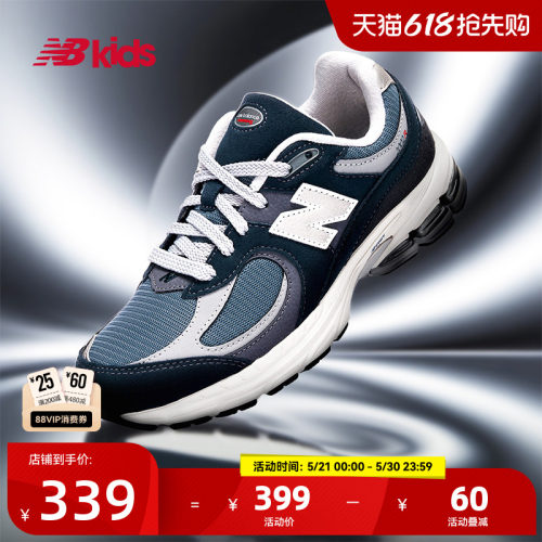 NewBalance透气轻便休闲鞋2002R