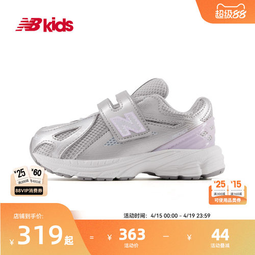 NewBalance复古学步鞋1906