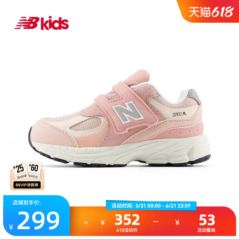 Newbalance nb官方童鞋 0-4岁小童粉色复古魔术贴学步鞋IV2002SK