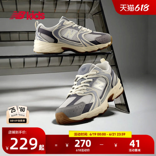 Newbalance nb官方童鞋 4-7岁中童秋冬革面款潮酷休闲鞋MR530