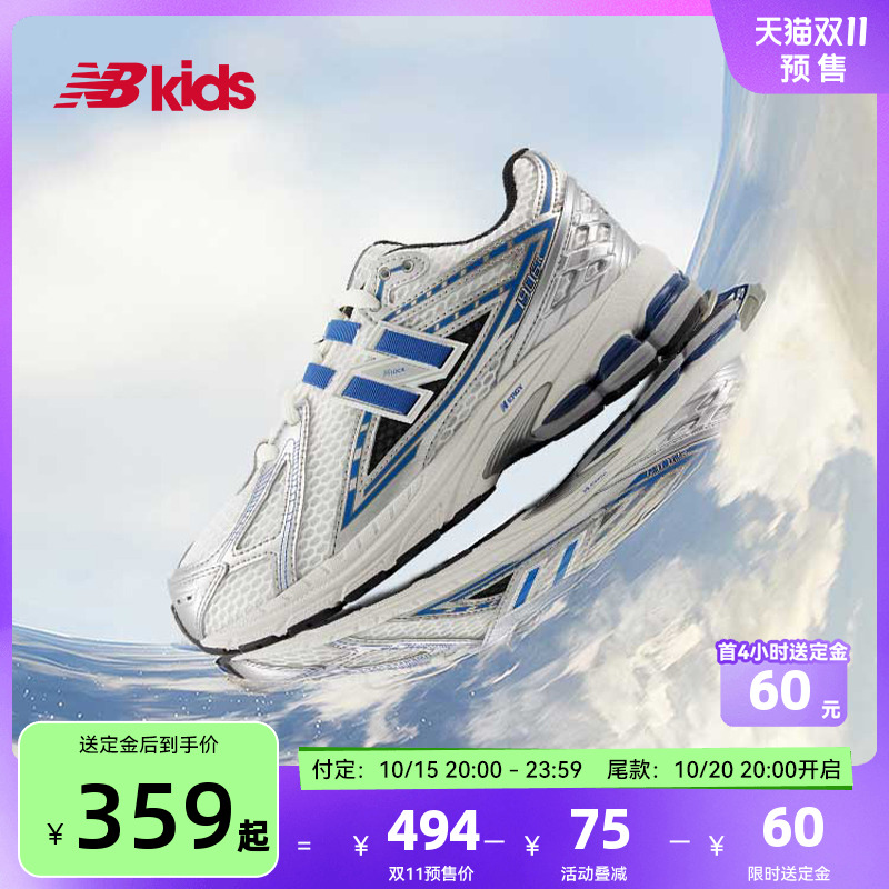 NewBalance复古运动鞋1906