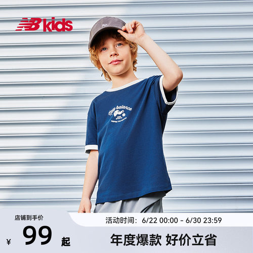 Newbalance新品圆领撞色短袖T恤