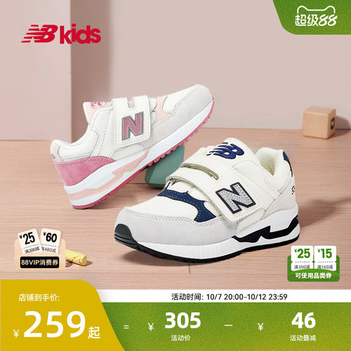 NB童鞋清新学院风休闲鞋KV530