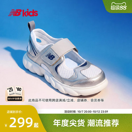 【GCEVA科技】NB童鞋运动凉鞋230