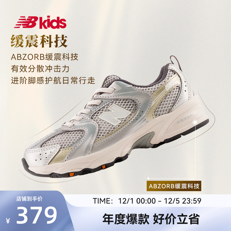 NewBalanceY2K运动鞋MR530
