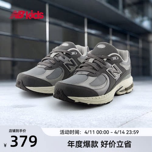 NewBalance透气轻便休闲鞋2002R