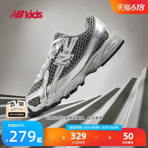 NewBalance休闲学步鞋740
