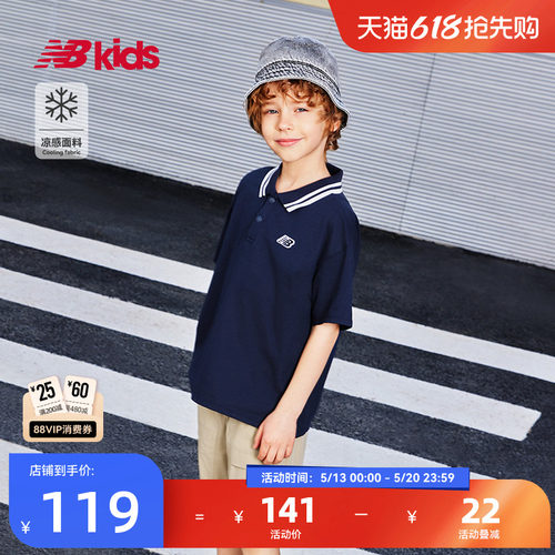 Newbalance童装夏凉感翻领POLO衫