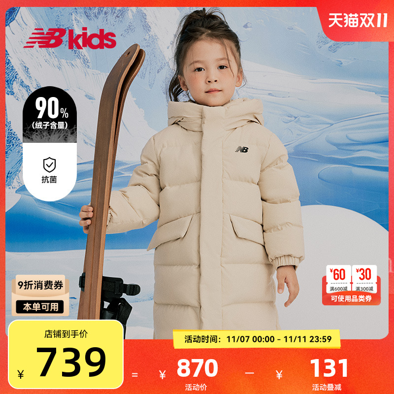 NewBalance保暖抗菌鸭绒羽绒服