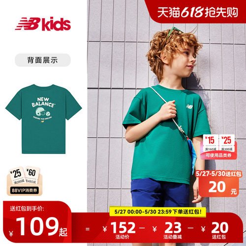 Newbalance夏季新品纯色T恤