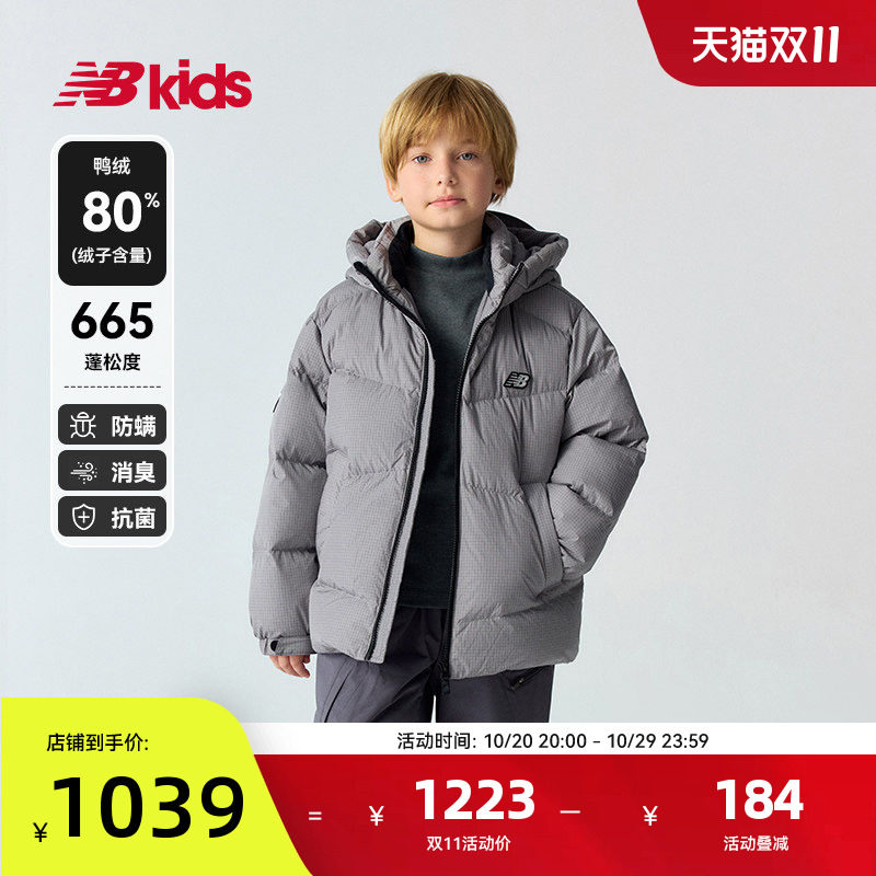 NB童装抗菌防螨防钻绒鸭绒羽绒服