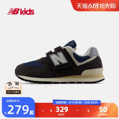 Newbalance复古中性透气休闲鞋