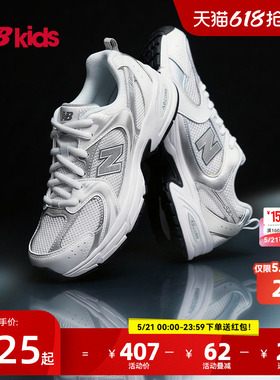 Newbalance nb官方童鞋 7-14岁大童夏季潮酷透气千禧休闲鞋MR530