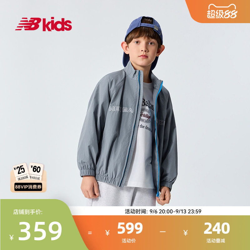 NewBalance nb官方童装 4-14岁春秋新品防泼水梭织外套运动夹克