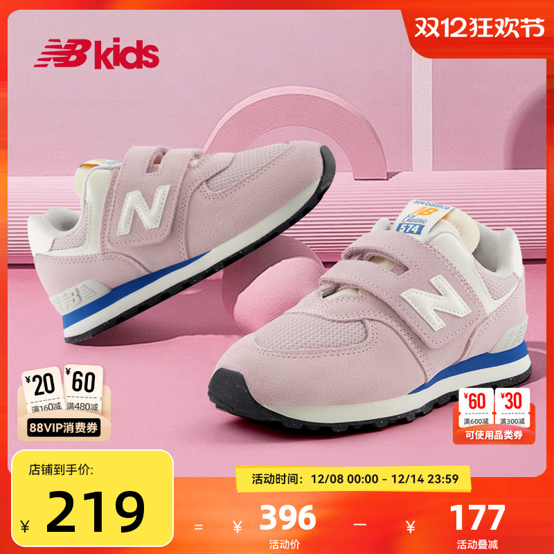 NewBalance复古运动鞋574