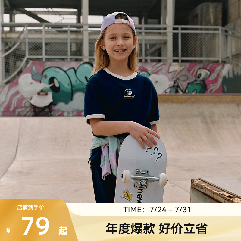 Newbalance nb官方童装 4-14岁男女童夏季创意拼色