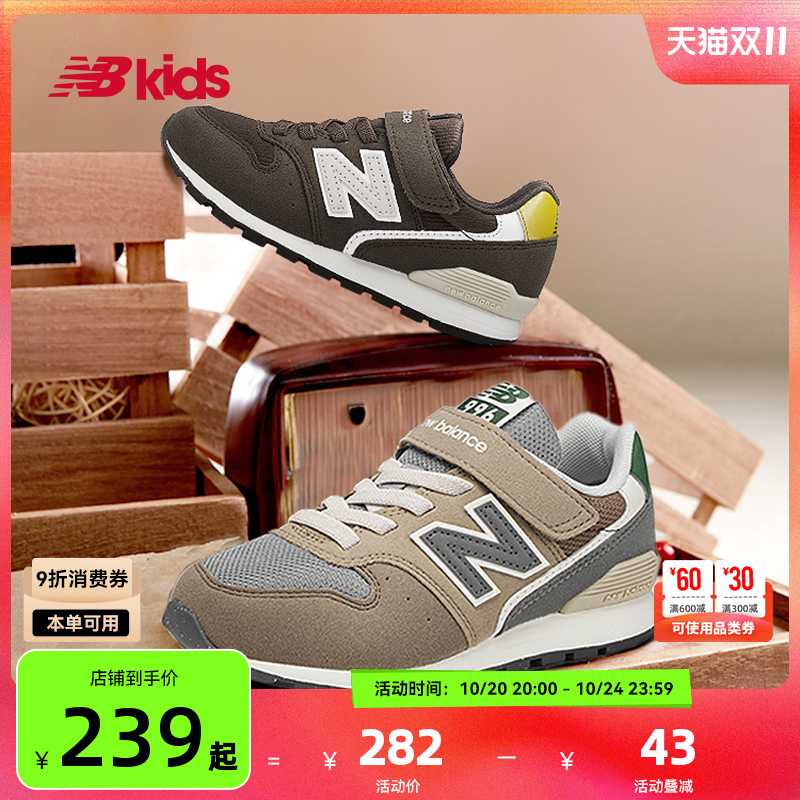 NewBalance复古运动鞋996