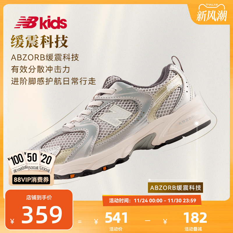 NewBalanceY2K运动鞋MR530