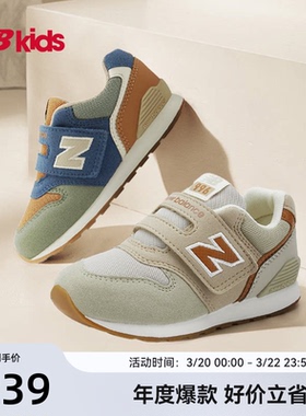 Newbalance nb官方童鞋 0-4岁小童时尚撞色舒适软底学步鞋996