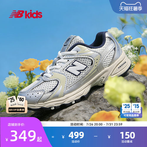NewBalanceY2K学步鞋MR530
