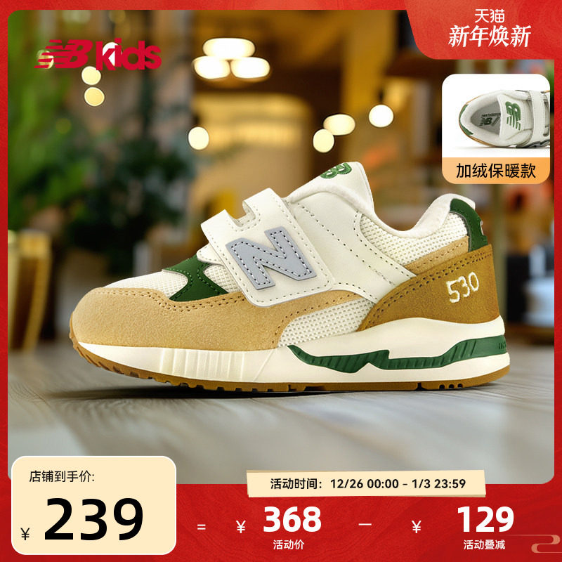 Newbalance nb官方童鞋 0-4岁小童秋季新品暖黄色加
