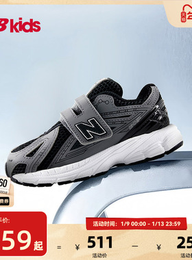 Newbalance nb官方童鞋 0-4岁小童秋季潮酷Y2K舒适学步鞋1906