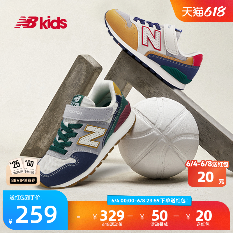 Newbalance nb官方童鞋 4-14岁中大童夏季网眼休闲运动鞋996
