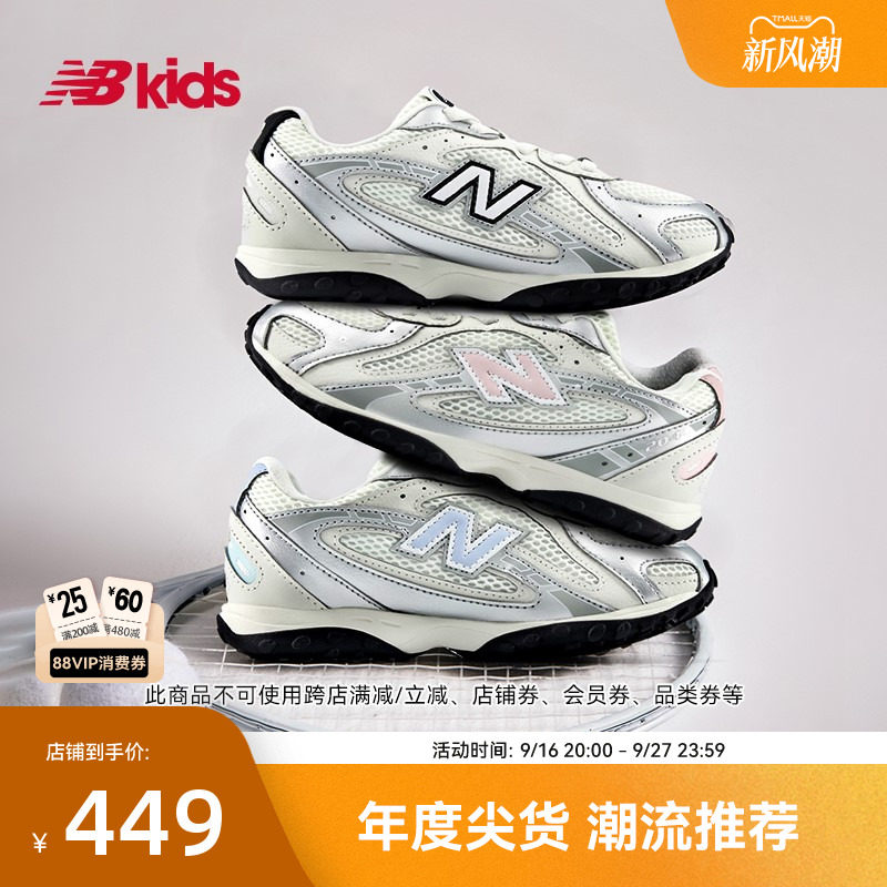 NB童鞋缓震科技潮酷薄底鞋204L图片