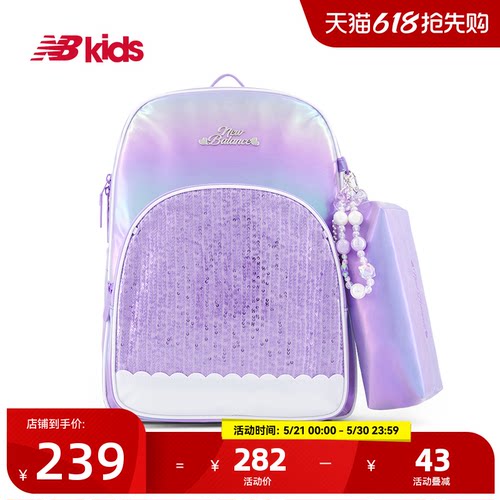 Newbalance新款书包笔袋两件套