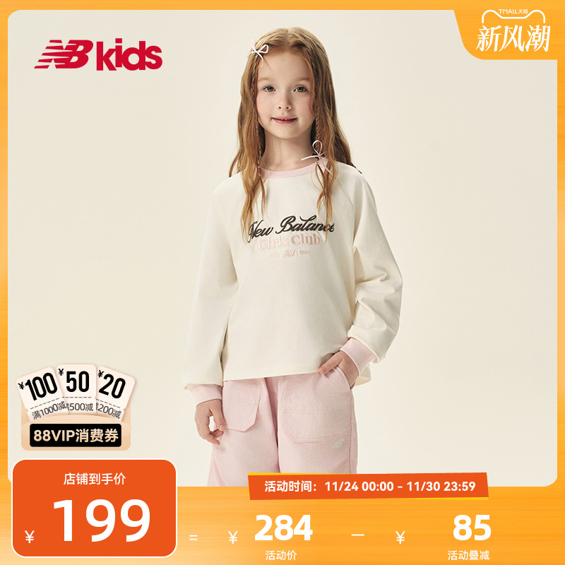 Newbalance nb官方童装 4-14岁女童秋季新品纯棉印花圆领长袖T恤