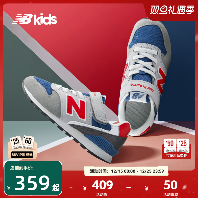 NewBalance复古运动鞋996