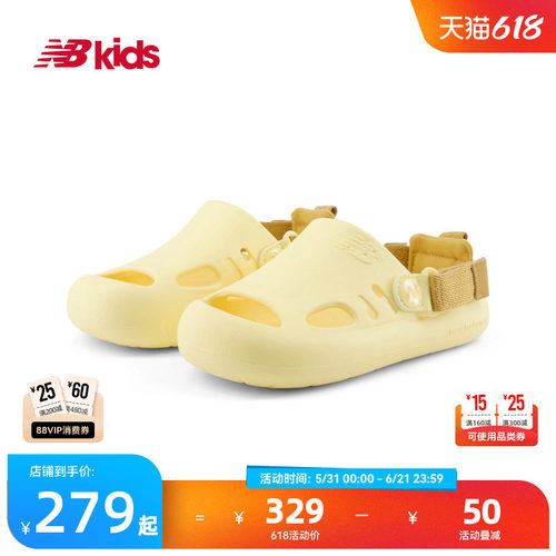 Newbalance nb官方童鞋0-14岁儿童夏季新品鹅黄两穿沙滩凉鞋K8811