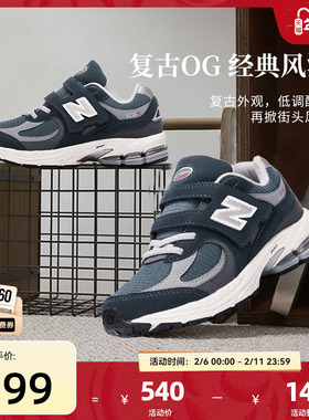 Newbalance nb官方童鞋 4-7岁中童秋季新品潮酷缓震休闲鞋2002R